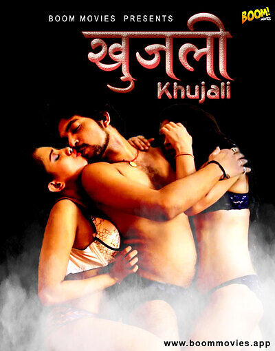 You are currently viewing Khujali 2022 BoomMovies Hindi Hot Short Film 720p HDRip 150MB Download & Watch Online