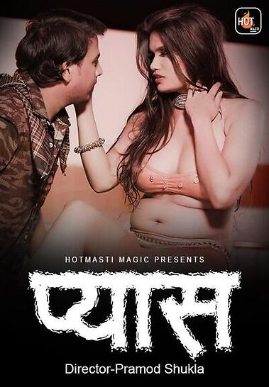 You are currently viewing Pyaas 2022 HotMasti S01E01 Hot Web Series 720p HDRip 200MB Download & Watch Online