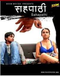 Read more about the article Sahapathi 2023 BoomMovies Hot Short Film 720p HDRip 150MB Download & Watch Online