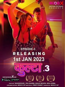 Read more about the article Kulta 2022 MoodX S03E03 Hot Web Series 720p HDRip 200MB Download & Watch Online