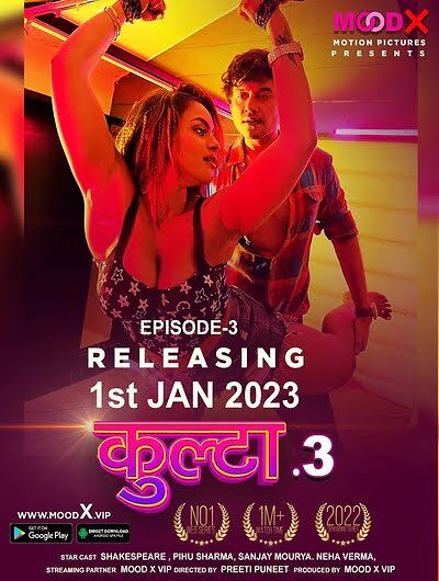 You are currently viewing Kulta 2022 MoodX S03E03 Hot Web Series 720p HDRip 200MB Download & Watch Online